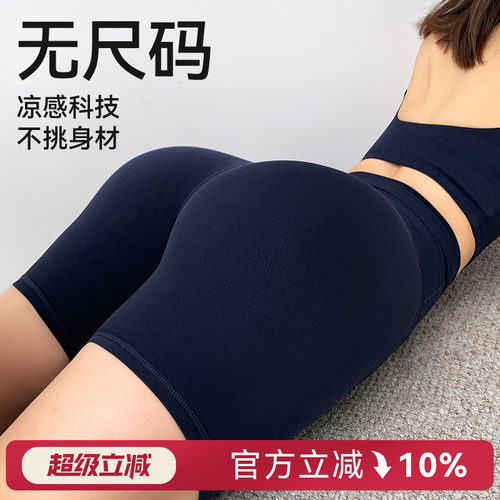 Mitaogirl透气运动四分短裤女