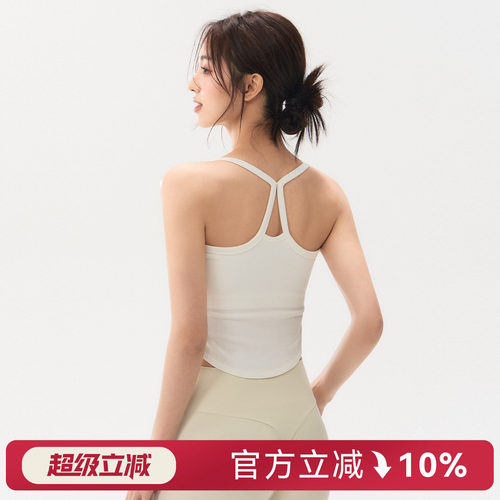 蜜桃女孩带胸垫瑜伽服背心美背外穿裸感运动内衣跑步健身上衣新款
