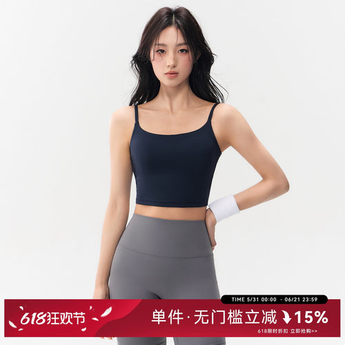 蜜桃女孩运动内衣舒适健身文胸
