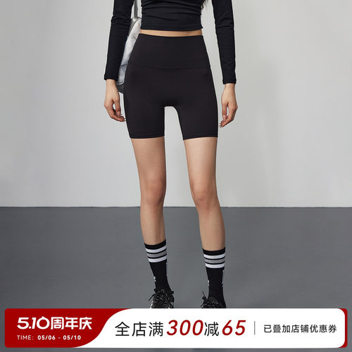 Mitaogirl运动短裤女提臀紧身四分瑜伽裤无尺码凉感透气健身短裤