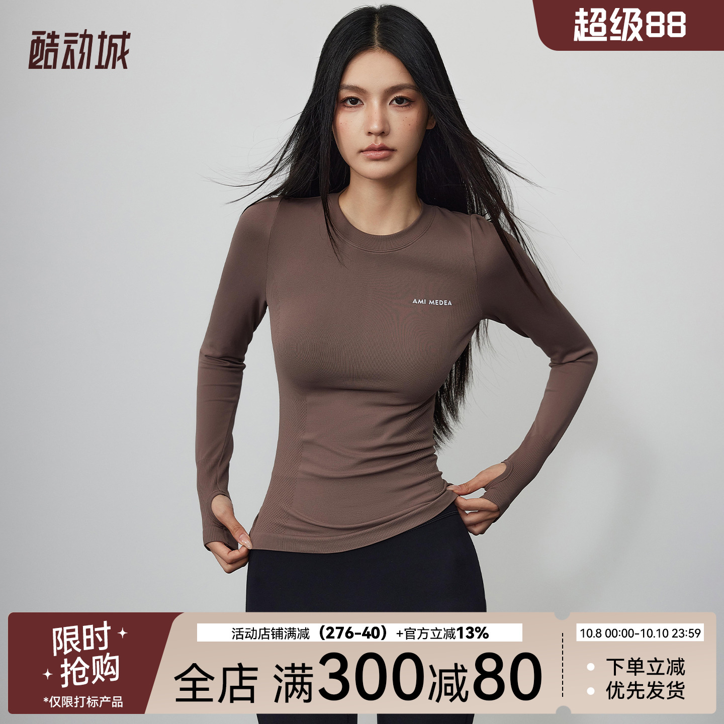 Mitaogirl运动上衣秋紧身瑜伽服长袖速干衣弹力跑步训练健身服女