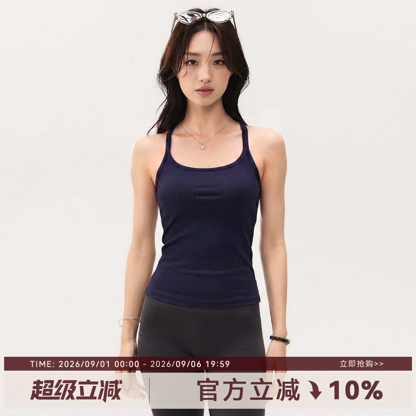 Mitaogirl运动内衣女美背防震瑜伽服背心吊带普拉提训练健身文胸图片