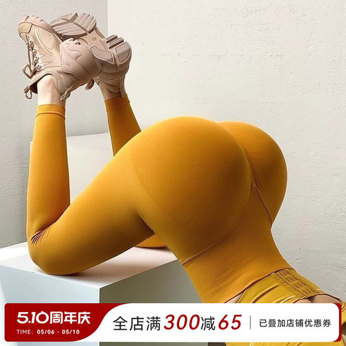 mitaogirl蜜桃臀高腰瑜伽健身裤