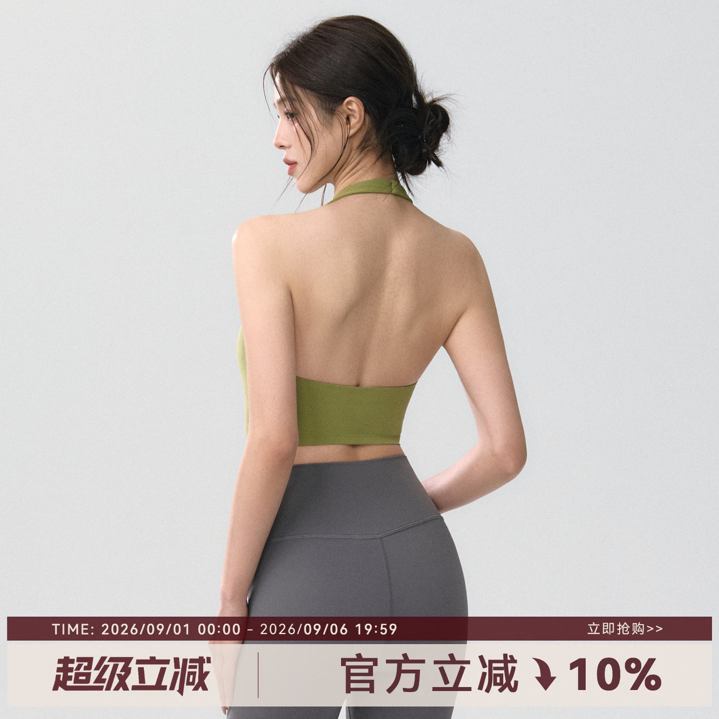 Mitaogirl挂脖美背运动内衣女裸感莱卡瑜伽文胸透气弹力健身背心图片