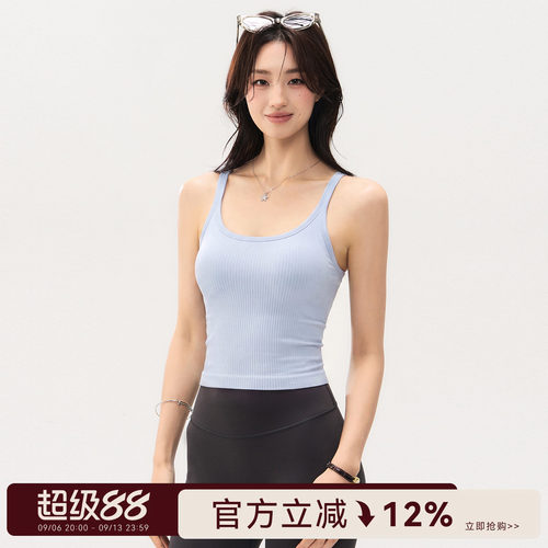 Mitaogirl运动背心女美背瑜伽服