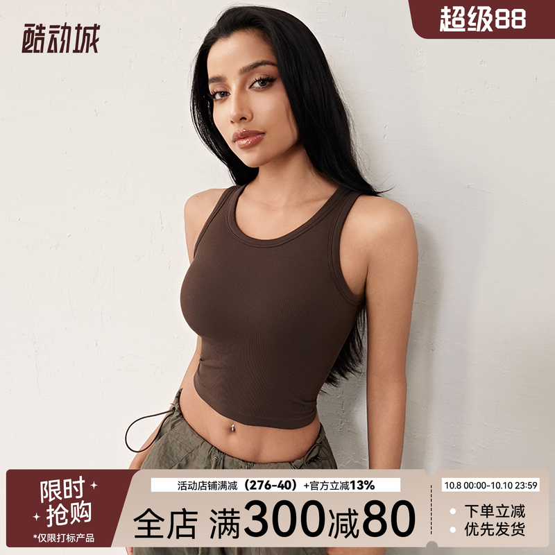Mitaogirl无缝一体杯运动文胸女紧身收腰健身背心专业训练瑜伽服