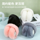 折叠耳套耳罩保暖女男冬季 护耳可爱毛绒耳暖户外罩耳耳捂耳帽耳包