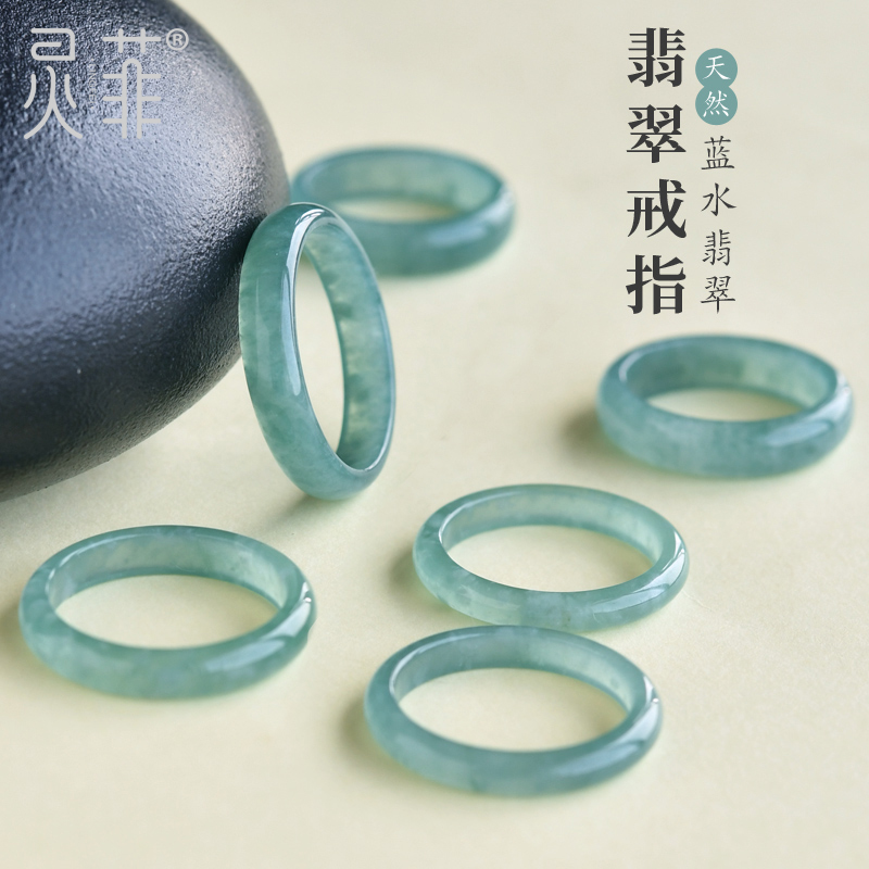 蓝水翡翠A货戒指女男冰种危地马拉翡翠素面玉石素圈指环食指尾戒