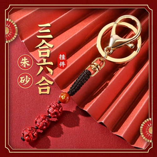 【Видео】 Cinnabar Sanheli Six -in -belts