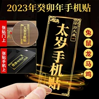 2023 Жизненный кролик год