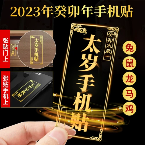 2023 Жизненный кролик год