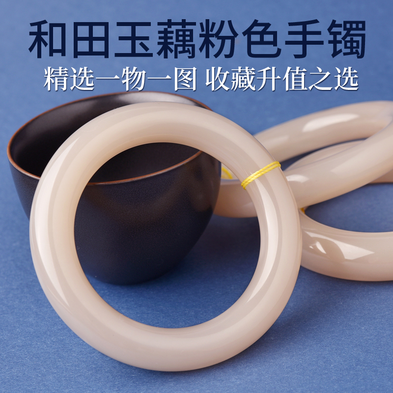 天然收藏和田玉手镯女青海料