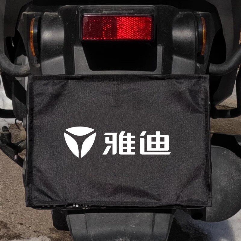 电动摩托车黄牌 防尘罩牌子罩 四角固定 结实 个性电动车摩托牌罩