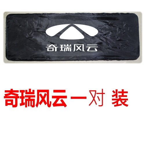 新能源绿牌蔚来/蓝电/启源/奔腾