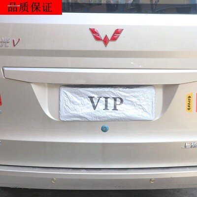 神器汽车车牌遮盖数字遮挡遮牌照