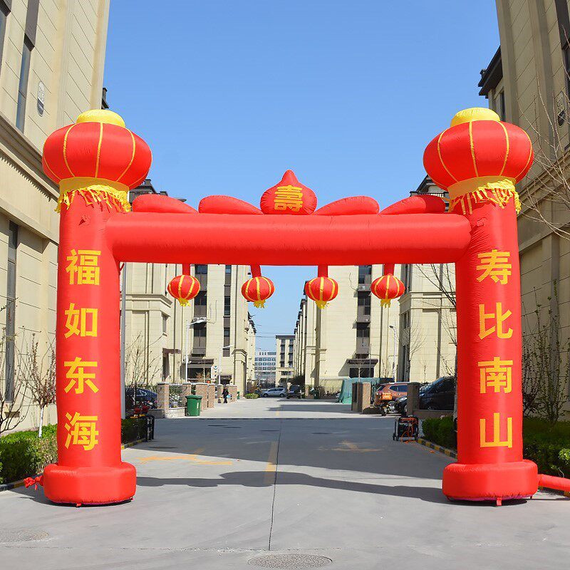 老人充气拱门门寿星门厅新款充气福寿门庭喷绘生日庆典寿桃气拱