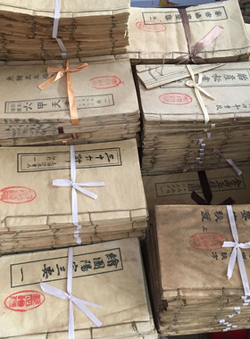 太医院中医古书籍旧书古玩道具仿古手抄本线装书老医书黄帝内经