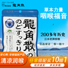 日本进口*龙角散原味清凉润喉糖袋装100g 家庭常备薄荷糖进口代购
