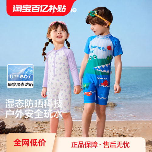 巴拉巴拉balaOne分体泳装防晒