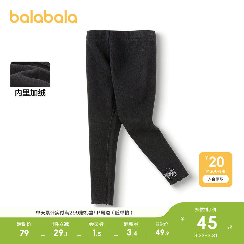 巴拉巴拉童装儿童裤子女童冬长裤加绒打底裤洋气保暖加厚百搭休闲