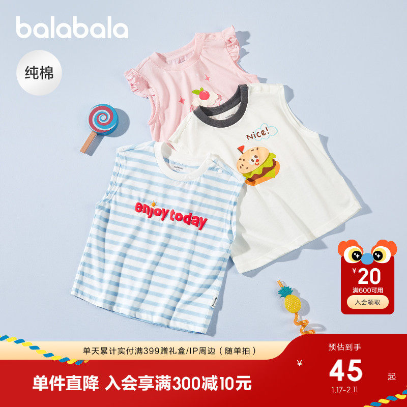 巴拉巴拉宝宝背心男童马甲女童T恤儿童2025新款夏装纯棉透气萌趣