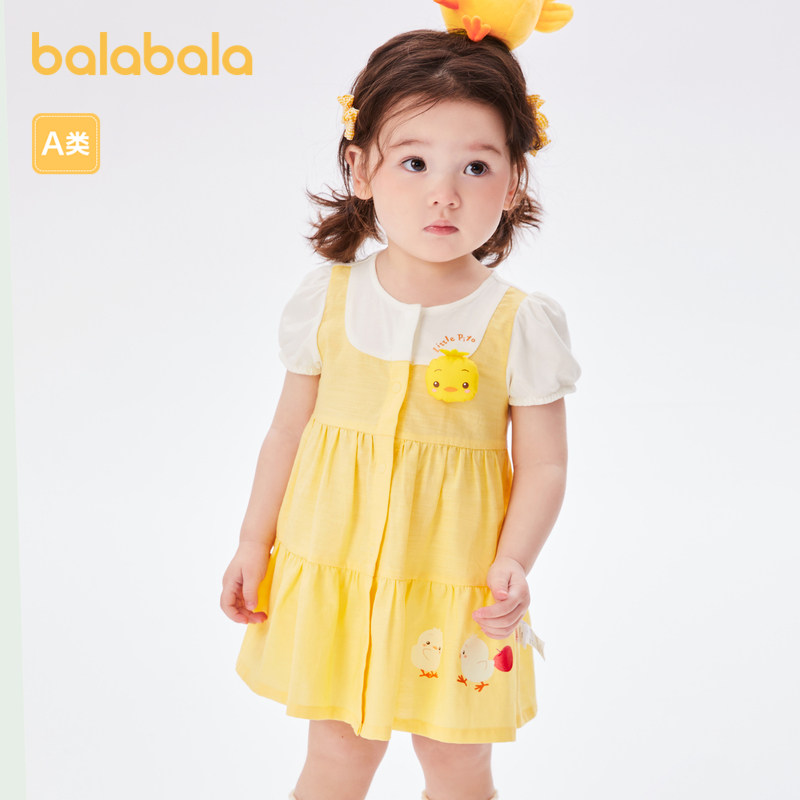 巴拉巴拉宝宝连衣裙婴儿裙子儿童公主裙女童夏装甜美假两件透气萌,童装/婴儿装/亲子装,连衣裙,淘宝优惠券,粉丝福利购,淘宝优惠卷