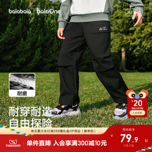 巴拉巴拉童装儿童裤子男童2026春装新款女童耐磨防水户外运动长裤