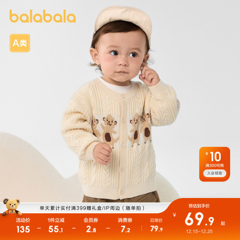 �ۻ��㣺�̰�10503 73cm ��������ë���б�����֯�������� 379.5Ԫ��5��(��75.9Ԫ/��)