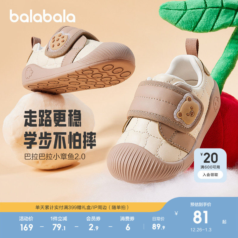 巴拉巴拉童鞋儿童学步鞋鞋子可爱婴儿鞋春秋季男宝女宝潮新魔术贴