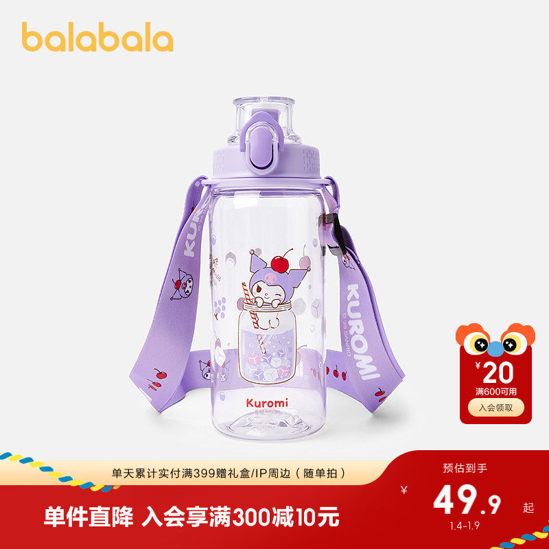 �ۻ��㣺550mL ��ɫ��00377 ����������ͯˮ����ˮ������Ůͯ 189.6Ԫ��4��(��47.4Ԫ/��)