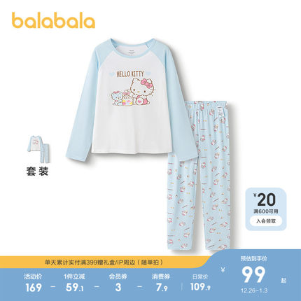 【hellokitty】巴拉巴拉女童秋衣秋裤套装儿童保暖内衣秋