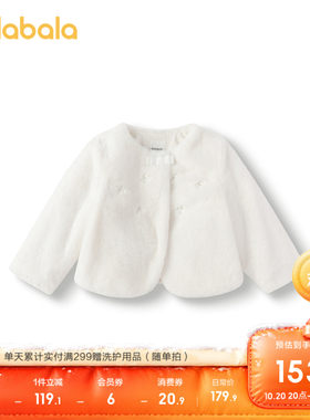 巴拉巴拉外套女童短款仿兔毛上衣