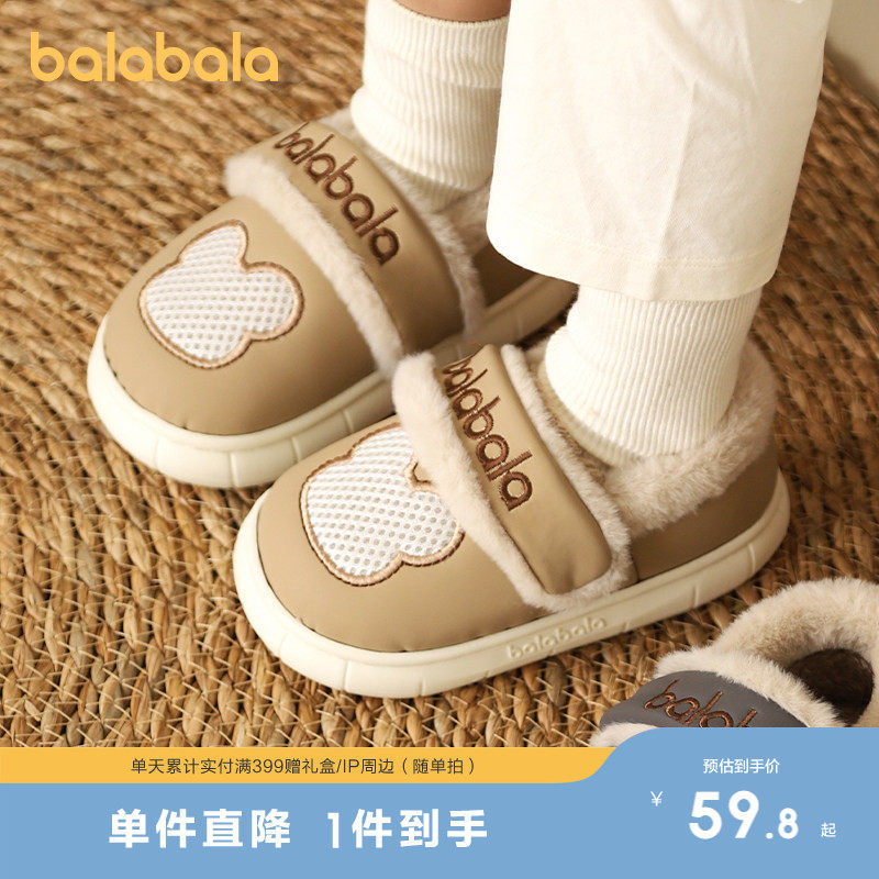 巴拉巴拉童鞋儿童秋冬棉拖鞋包跟设计室内家居外穿棉鞋休闲软保暖