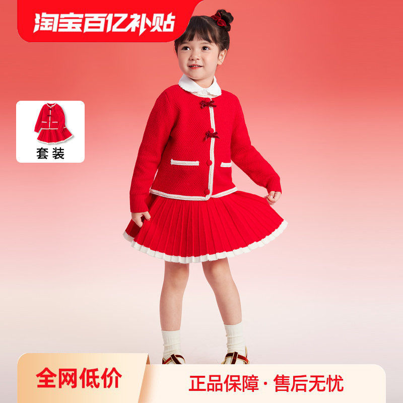 巴拉巴拉童装儿童套装女童秋冬装加绒新中式两件套红色拜年服喜庆
