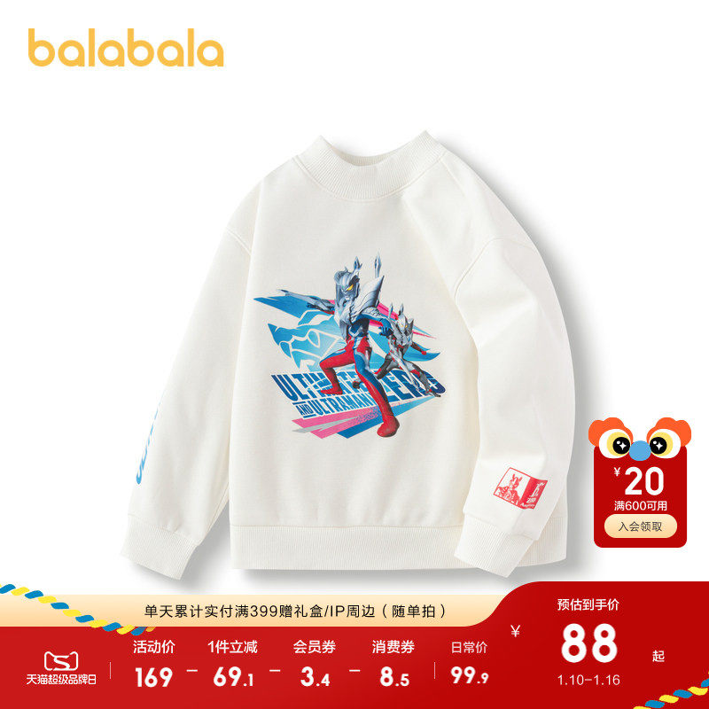 �ۻ��㣺�װ�10302 90cm ��������IP����������ͯװ��ͯ������ͯ�ﶬװ���¿��װ���³� 189.8Ԫ��2��(��94.9Ԫ/��)