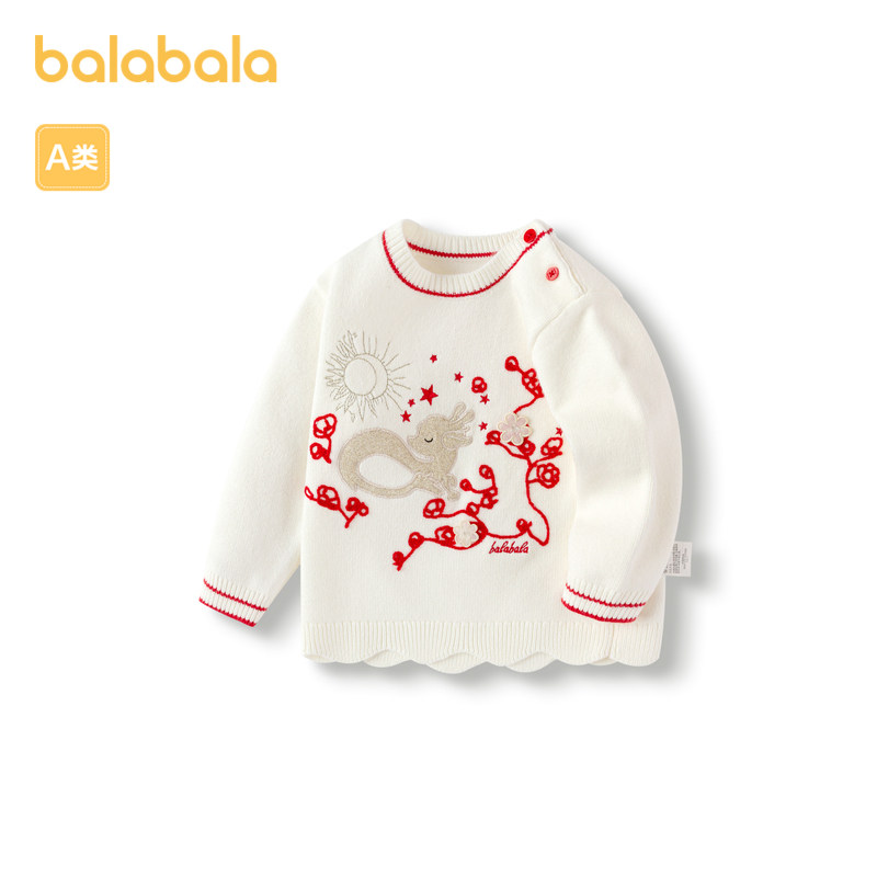 巴拉巴拉宝宝毛衣针织衫女童打底衫线衫春秋款精致线衣百搭上衣潮,童装/婴儿装/亲子装,毛衣/针织衫,淘宝优惠券,粉丝福利购,淘宝优惠卷