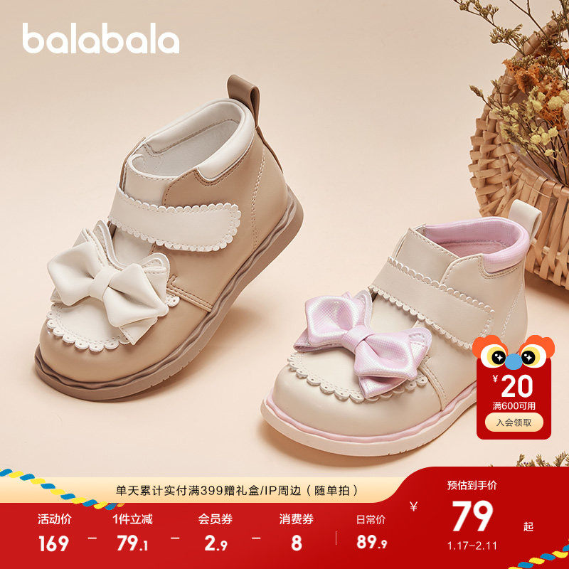 巴拉巴拉童鞋女童靴子儿童宝宝小皮靴冬季舒适短靴秋冬蝴蝶结潮流