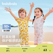 巴拉巴拉儿童连体泳衣男女童小童宝宝防晒耐氯分体户外可爱泳装潮