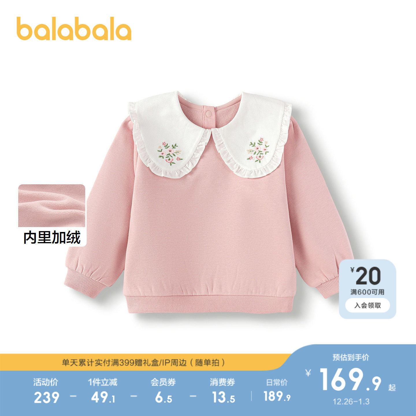 �ۻ��㣺�Һ�60417 80cm ������������Ůͯ�����ﶬװ���� 549.69Ԫ��3��(��183.23Ԫ/��)