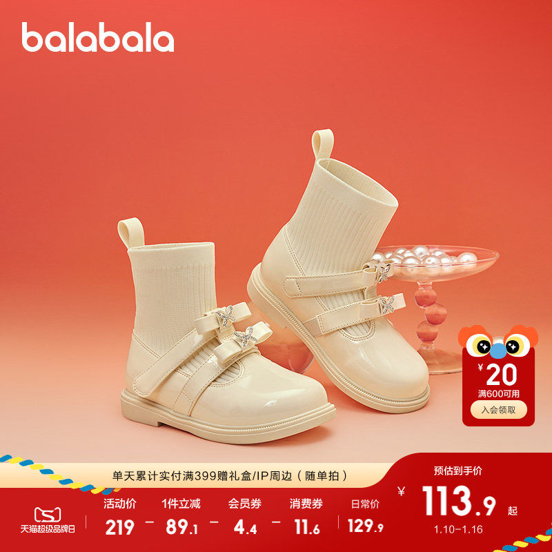 �ۻ��㣺�װ�10301 24�� ��������ѥ��Ůͯ��Ͳ��ѥ������ 369.69Ԫ��3��(��123.23Ԫ/��)