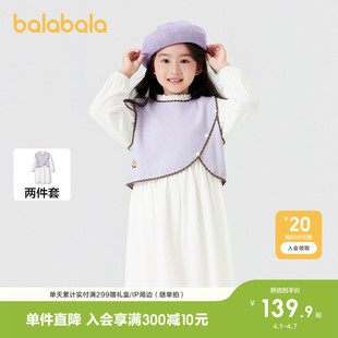 春装 两件套中大童甜美花边立领洋气 女童连衣裙子套装 巴拉巴拉童装