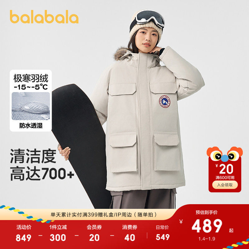 羽绒服新款男女同款冬装女士保暖短款男生立领纯色情侣外套上衣潮