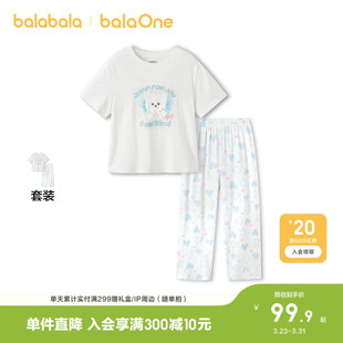 巴拉巴拉女童睡衣套装夏季空调服小中大童短袖套装宝宝家居服甜美