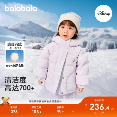 巴拉巴拉羽绒服迪士尼甜美风外套