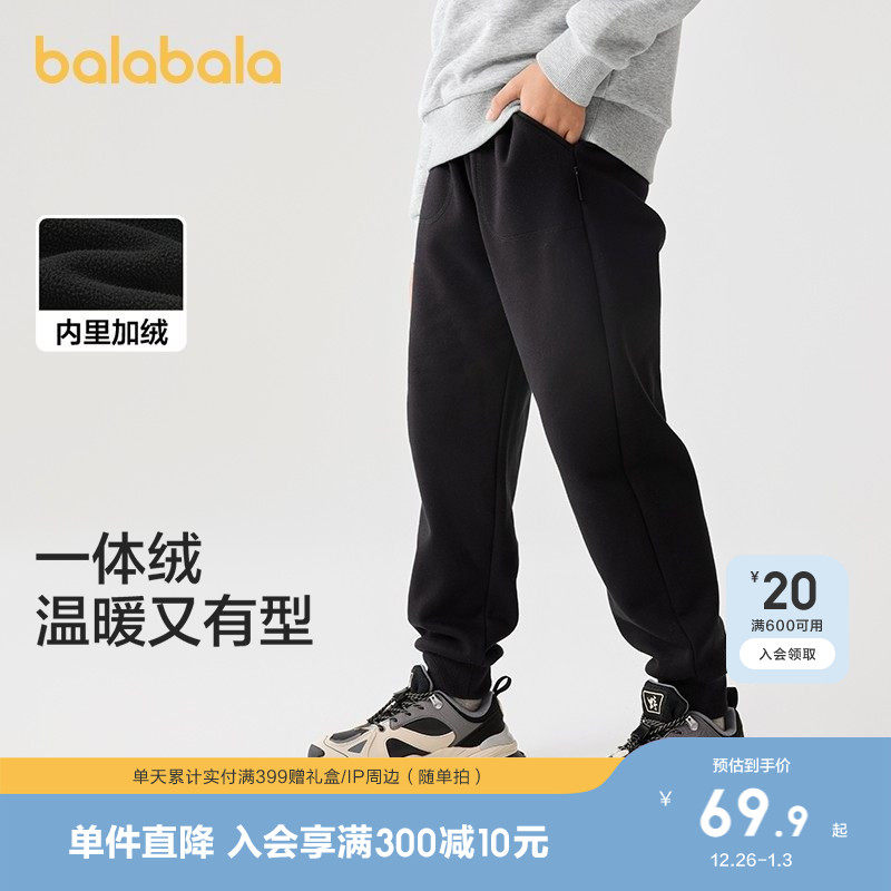 巴拉巴拉童装儿童加绒裤子男童冬装女童长裤宝宝运动卫裤洋气百搭