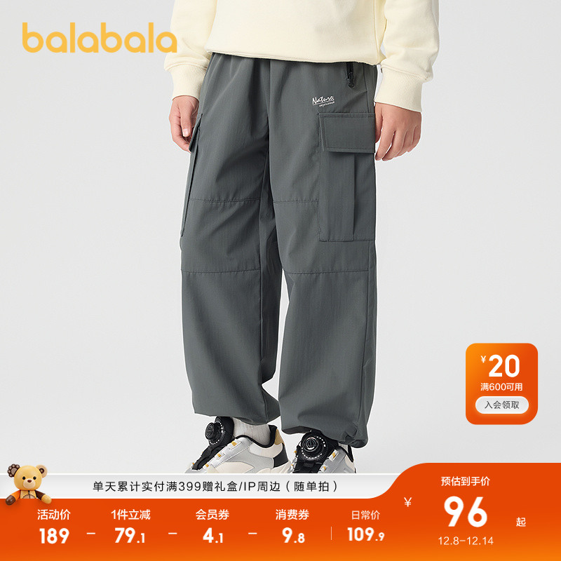 巴拉巴拉儿童防泼水春季百搭长裤