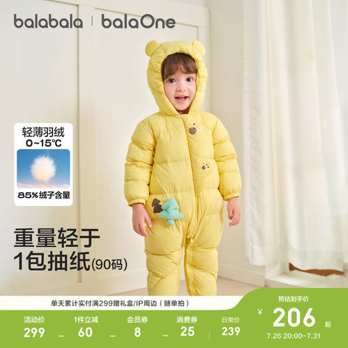 巴拉巴拉balaOne冬季羽绒连体衣