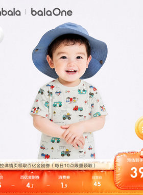 巴拉巴拉宝宝短袖t恤男女童夏季
