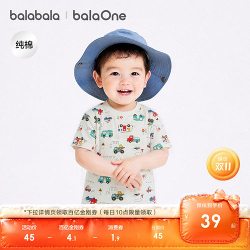巴拉巴拉宝宝短袖t恤男女童夏季