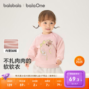 加绒秋冬装 婴儿打底衫 套头休闲百搭上衣 宝宝卫衣长袖 巴拉巴拉童装